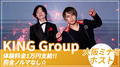 大阪ミナミ ホストクラブ ATHENA OSAKA 求人募集