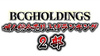 2023年5月度 BCGHOLDINGS 2部個人総合売上ランキング TOP10