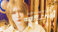 【PV】TOP DANDY -1st- ランカーPV