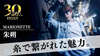 【RAISE】闇夜の華、路地裏の光。