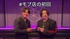 歌舞伎町 ホストクラブ Fellas 求人募集