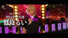 【GO Group No.1 PV】12月度売上No.1🏆鳳條 るい