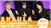 神戸三宮 ホストクラブ SHAULA 求人募集