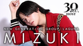 【歌舞伎町】Lagunaより「美月」が出演!!