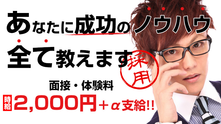 大阪 ミナミ ホストクラブ ACCESSORY アクセサリー