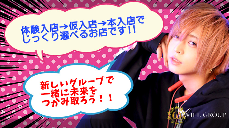 歌舞伎町 ホストクラブ Lilac ライラック