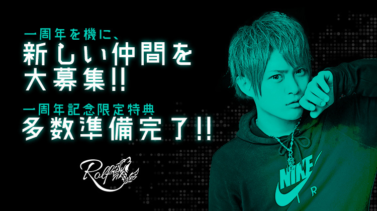 歌舞伎町 ホストクラブ Rolf ロルフ