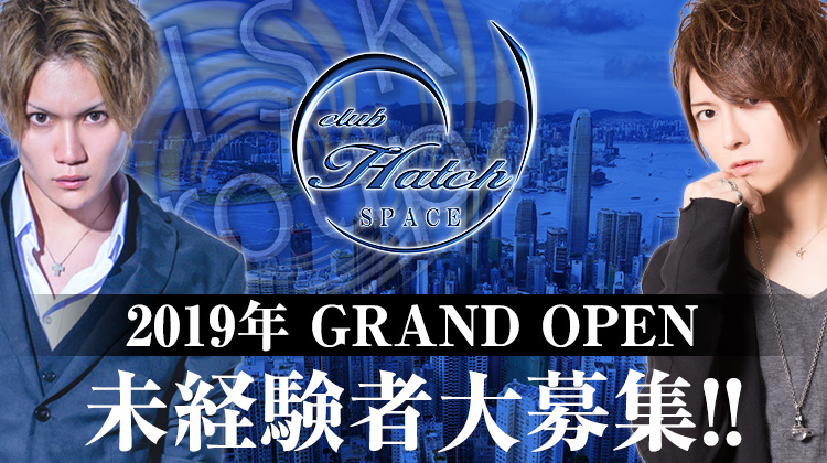 歌舞伎町 ホストクラブ Hatch SPACE ハッチ スペース