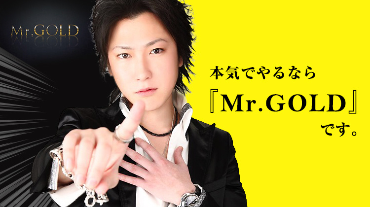 宇都宮 ホストクラブ Mr.GOLD ミスターゴールド