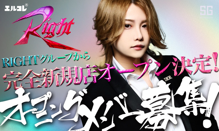 福岡/中洲・北九州 ホストクラブ RIGHT ライト