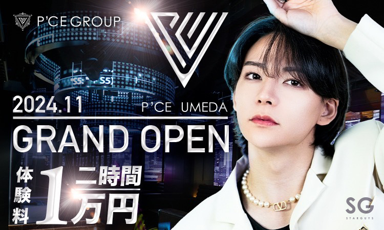 大阪 キタ PCE UMEDA ピース ウメダ