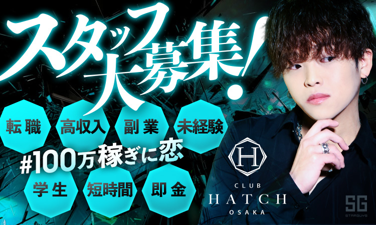 大阪 キタ Hatch OSAKA ハッチ オオサカ