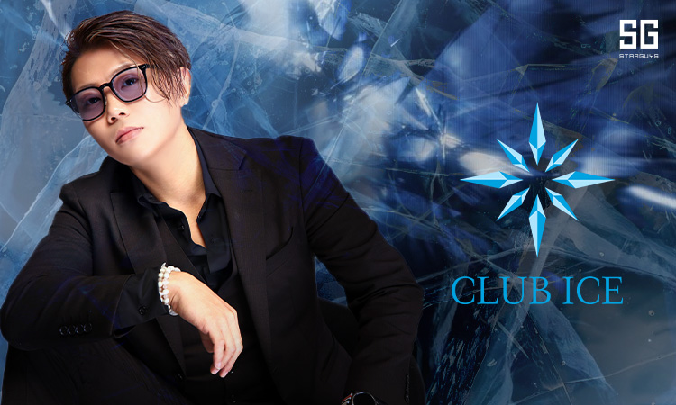 大阪 キタ ICE アイス