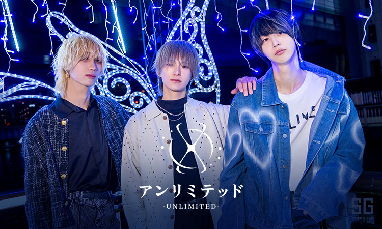 大阪 ミナミ アンリミテッド アンリミテッド