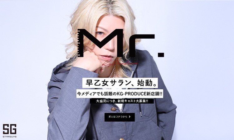 歌舞伎町 Mr ミスター