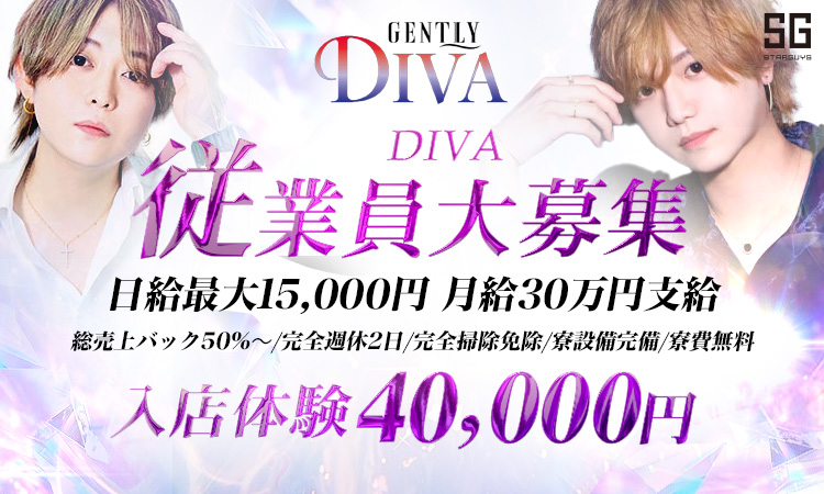 大阪 ミナミ DIVA ディーバ