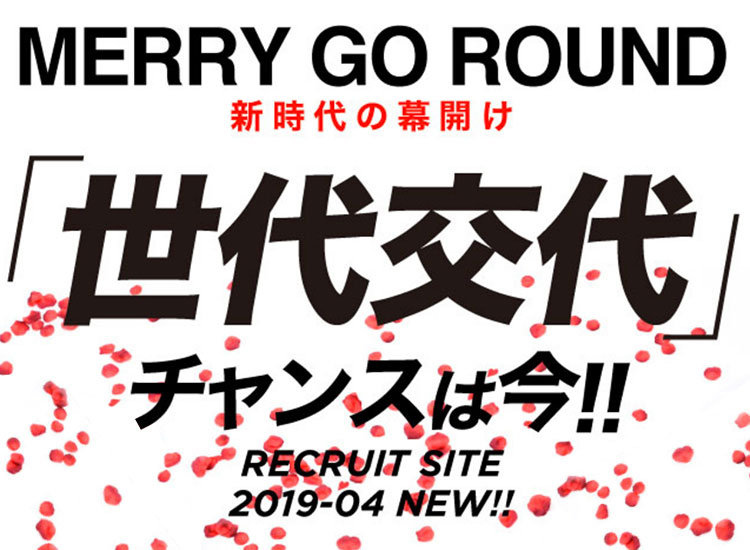 大阪ミナミ ホストクラブ MERRY GO ROUND メリーゴーランド