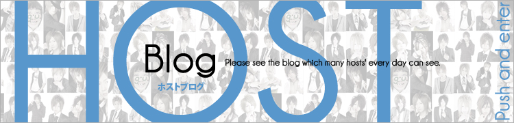 HOST BLOG