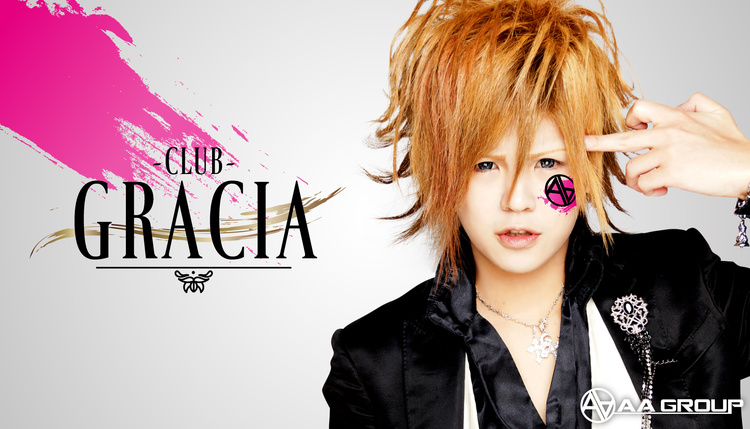 鹿児島 ホストクラブ GRACIA グラシア