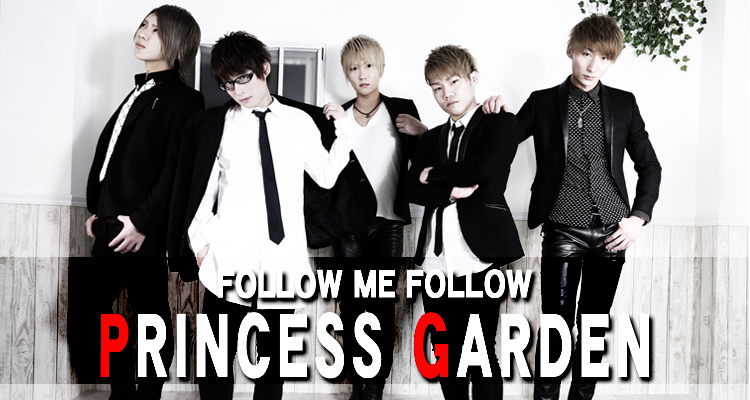 大阪ミナミ ホストクラブ Princess Garden プリンセスガーデン