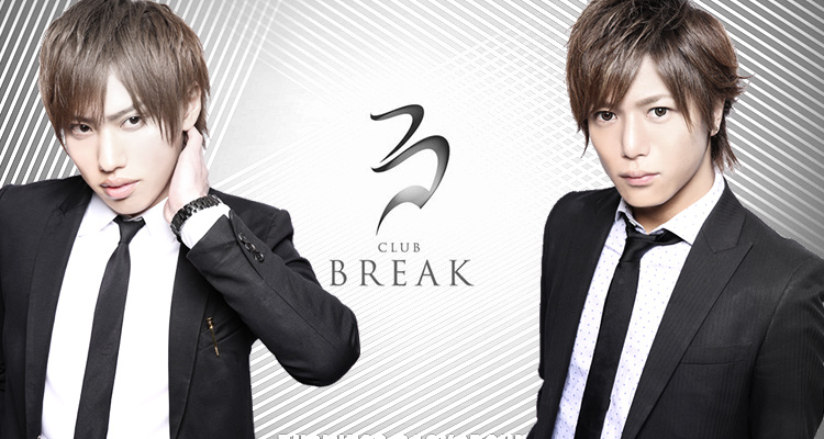歌舞伎町 ホストクラブ BREAK ブレイク