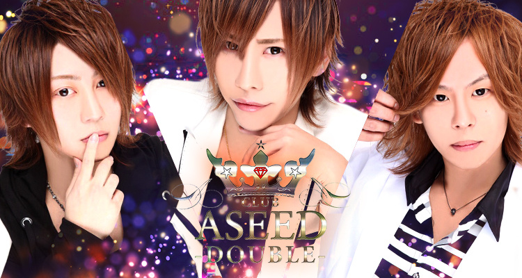 千葉 ホストクラブ ASEED -DOUBLE- アシードダブル