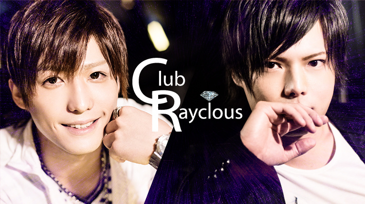 神戸三宮 ホストクラブ Raycious レイシャス