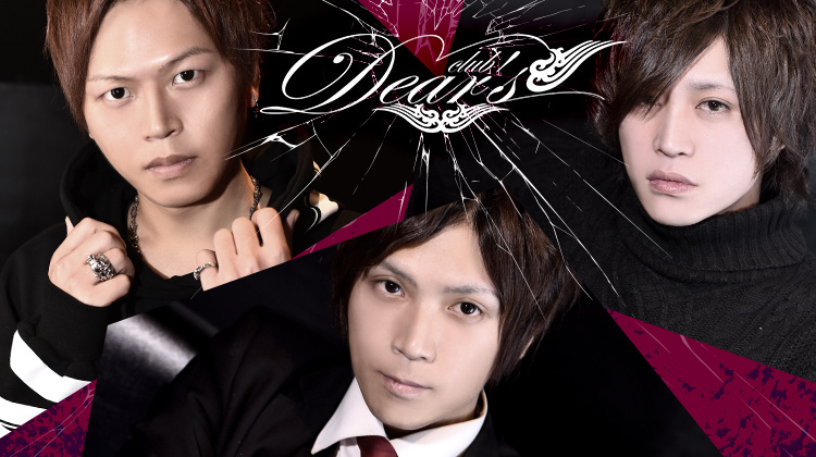 広島ホストクラブ Dear's
