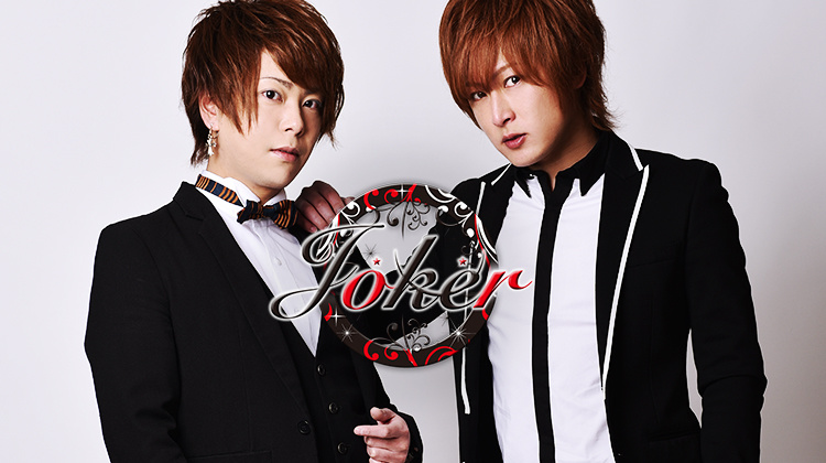 大阪 ミナミ ホストクラブ joker ジョーカー