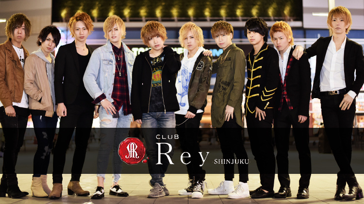 歌舞伎町 ホストクラブ Rey -SHINJUKU- レイシンジュク