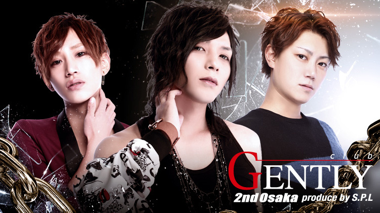 大阪 ミナミ ホストクラブ GENTLY2nd ジェントリーセカンド