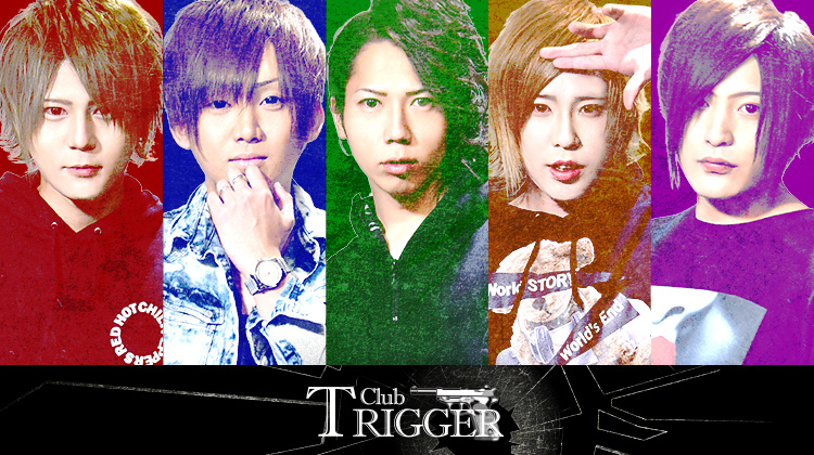 愛媛 ホストクラブ TRIGGER トリガー