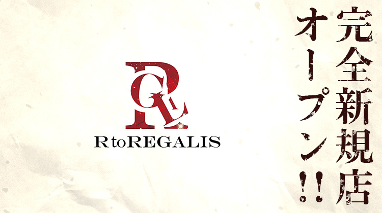 熊本 ホストクラブ REGALIS レガリス