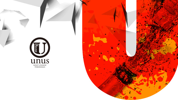 横浜 ホストクラブ unus (ウーヌス)