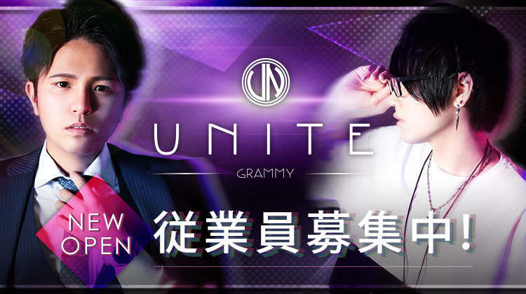 歌舞伎町 ホストクラブ UNITE ユナイト