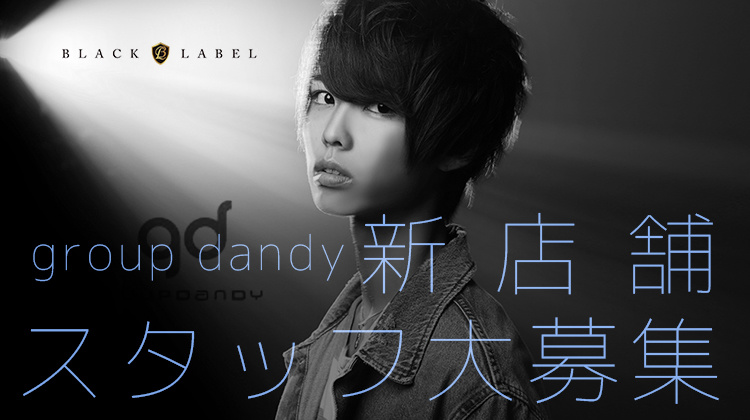 歌舞伎町 ホストクラブ BLACK LABEL ブラックレーベル