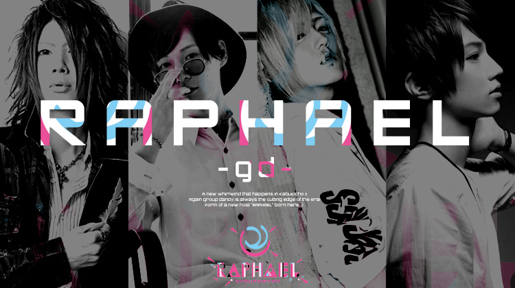 歌舞伎町 ホストクラブ RAPHAEL -gd- ラファエル