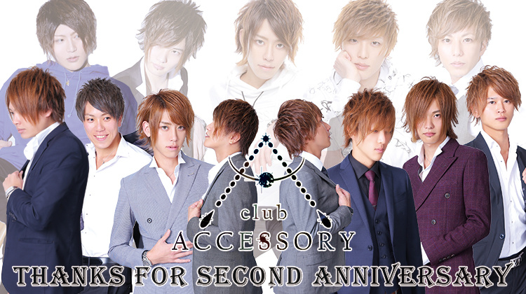 大阪 ミナミ ホストクラブ ACCESSORY アクセサリー