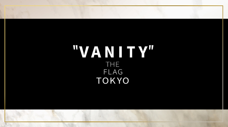 歌舞伎町 ホストクラブ VANITY THE FLAG TOKYO ヴァニティ ザ フラッグ トウキョウ