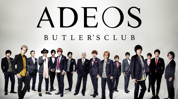 歌舞伎町 ホストクラブ ADEOS アデオス