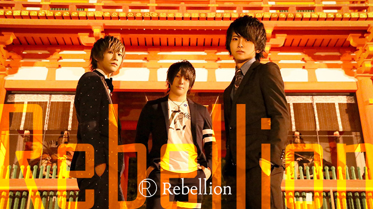 京都 祇園 ホストクラブ Rebellion リベリオン
