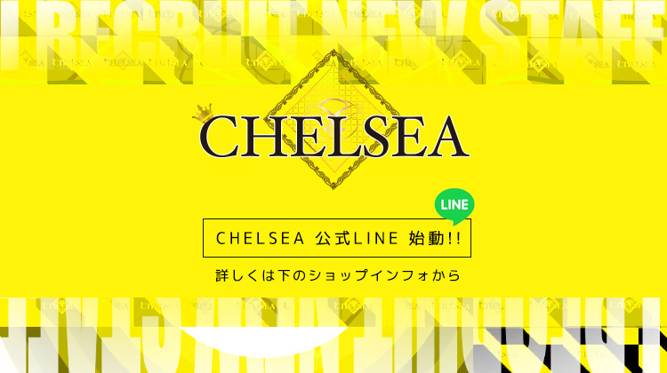 大阪ミナミ ホストクラブ CHELSEA チェルシー