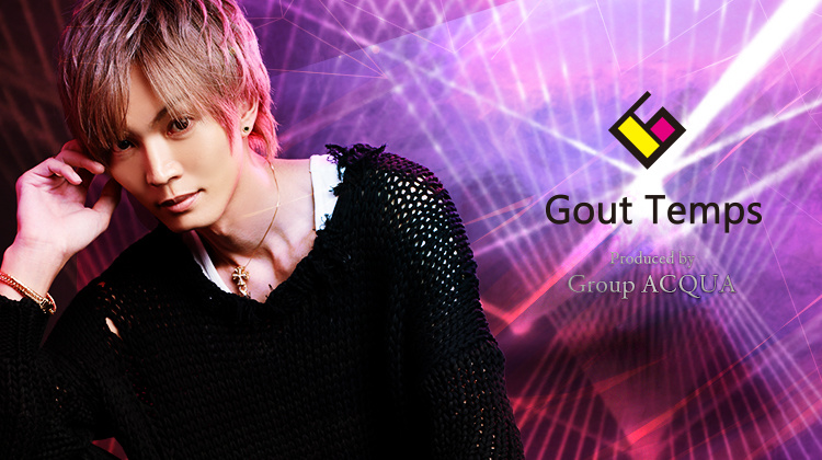 歌舞伎町 ホストクラブ Gout Temps グータン