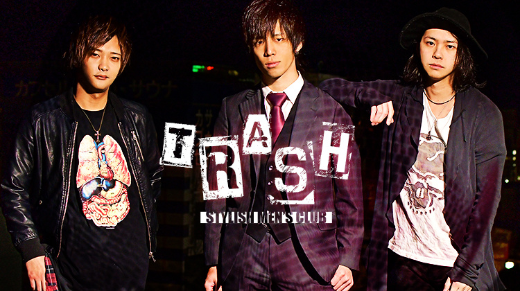 岡山 ホストクラブ TRASH トラッシュ