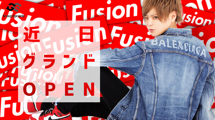 歌舞伎町 ホストクラブ FUSION フュージョン