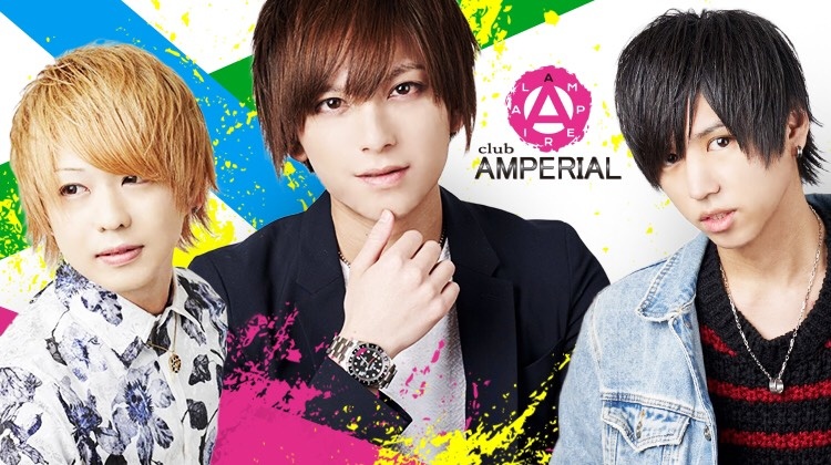 歌舞伎町 ホストクラブ AMPERIAL アンペリアル