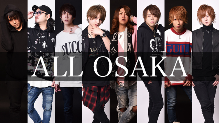 大阪ミナミ ホストクラブ ALL OSAKA オール オオサカ