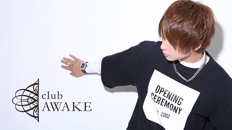 名古屋ホストクラブ AWAKE アウェイク