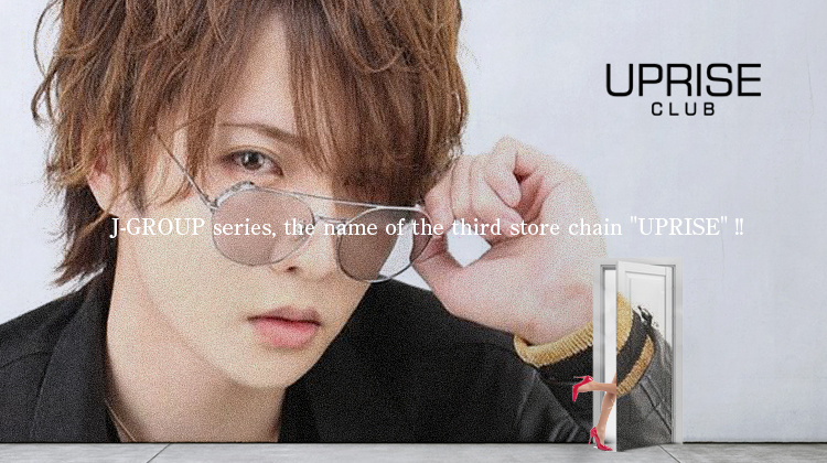 福岡中州 ホストクラブ UPRISE アップライズ
