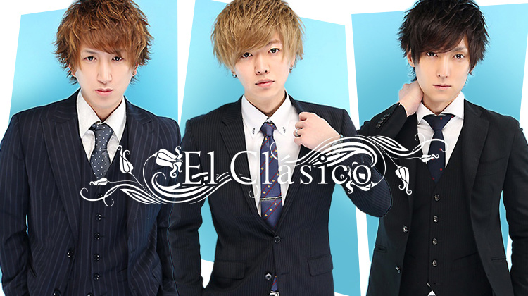 北海道 すすきの ホストクラブ El Clásico -1st- エルクラシコ ファースト